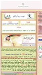 Mobile Screenshot of nshd.org